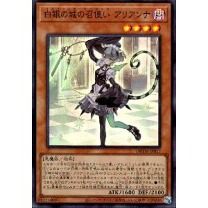遊戯王オフィシャルカードゲーム デュエルモンスターズ 遊戯王 白銀の