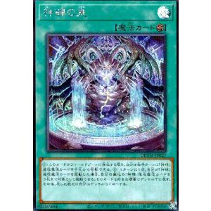 コナミデジタルエンタテインメント 遊戯王 中古ランクB(良い