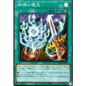 遊戯王 DOOD-JP017 絢嵐豪火フォニクス (日本語版 ウルトラレア