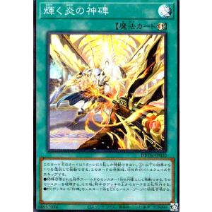 WAKE CUP! マキ(高価N) 遊戯王 : トレカショップ竜のしっぽ Yahoo!店