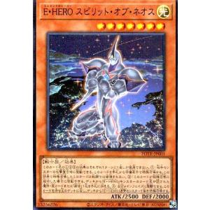 The Fallen & Virtuous(ウルトラ)(CH01-JP019) 遊戯王 : トレカ