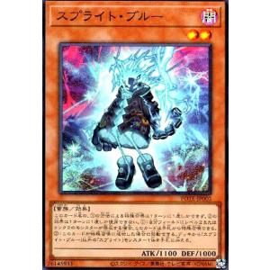 コナミデジタルエンタテインメント 遊戯王 EOJ-JP007 サイバー・プリマ