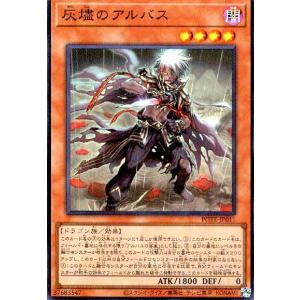 烙印の気炎(高価N) 遊戯王 : トレカショップ竜のしっぽ Yahoo!店