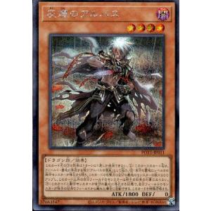 希少品◆遊戯王 マテル モデルキット 双頭竜キング・レックス 遊戯王 竜王キング・レックス レア3枚/双頭竜キング・レックス 3枚