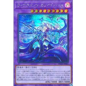 カードファイト!! ヴァンガード ドラゴニック・オーバーロード“The Я