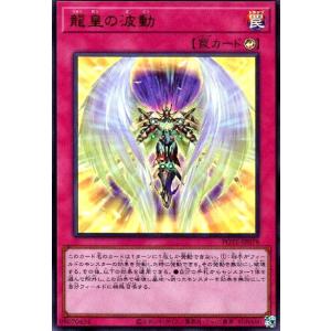 竜騎士ブラック・マジシャン・ガール(シークレット/イラスト違い