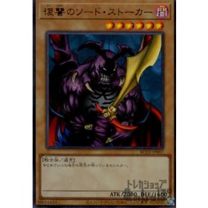 ブラックマジシャン[ステンレス製]/闇/遊戯王 : トレカショップ