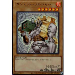 天球の聖刻印(25thレア) 遊戯王 : トレカショップ竜のしっぽ Yahoo!店