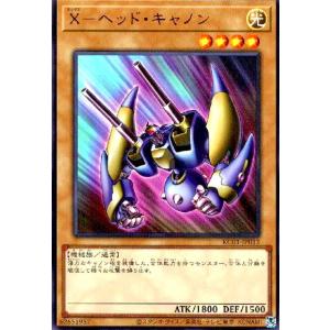 サウザンドアイズサクリファイス(スーパー) 遊戯王 : トレカショップ竜