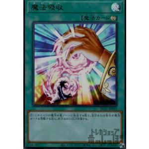 遊戯王 SD37-JP043 エルシャドール・アノマリリス (日本語版