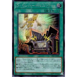 レア　遊戯王　ダンジョンダイス　モンスターズ　オシリスの天空竜　シークレット 希少品 遊戯王 ダンジョンダイス モンスターズ オシリスの天空竜