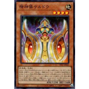 ファラオニック・アドベント(プリズマティックシク) 遊戯王 : トレカ