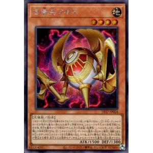 燦幻超龍トランセンド・ドラギオン(ウルトラ)/シン10炎 遊戯王