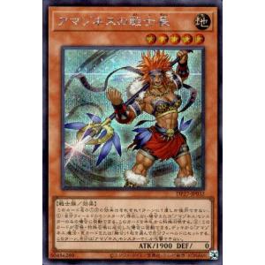 斬隠蒼頭龍バイケン[ドラゴン娘](SR)(DCR6/DCR15) : トレカショップ竜