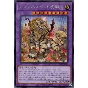 コナミデジタルエンタテインメント 遊戯王 第10期 LVP3-JP071 捕食植物