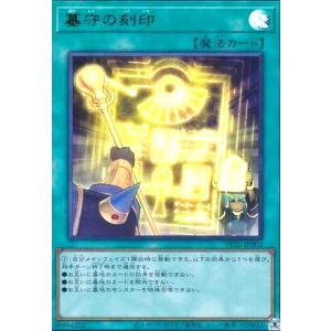 遊戯王オフィシャルカードゲーム デュエルモンスターズ AGOV-JP060