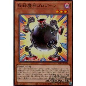 A宝玉獣トパーズ・タイガー(高価N)/新60-6 遊戯王 : トレカショップ竜