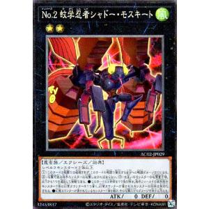 プレイ用】デュエルマスターズ DM-01 S7/S10 クリムゾン・ワイバーン