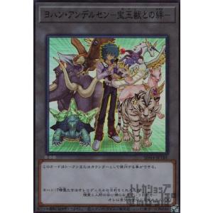 コナミデジタルエンタテインメント 遊戯王 P4-03 千本ナイフ (ウルトラ
