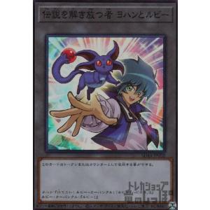ユキメノコex(075・062 SR)/草/ポケモンカード : トレカ