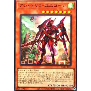 ヴァンガード D-PR/1475 姦悪の契り (PR プロモ) カードファイト