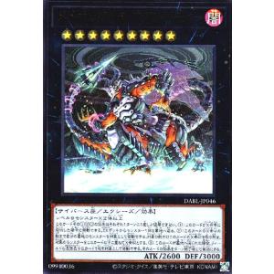 ギルフォードザライトニング(ミレニアムスーパー) 遊戯王 : トレカ