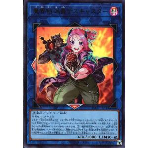 遊戯王オフィシャルカードゲーム デュエルモンスターズ 遊戯王カード