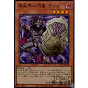 黒魔導のカーテン(ウルトラ/オーバーフレーム) 遊戯王 : トレカ