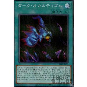 死者蘇生(高価N)/魔1サ05-4 遊戯王 : トレカショップ竜のしっぽ Yahoo