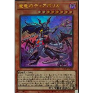 未来王龍モモキングJO[KMG][KM1・KM5]/多色 デュエルマスターズ