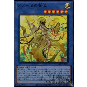 遊戯王オフィシャルカードゲーム デュエルモンスターズ 遊戯王カード