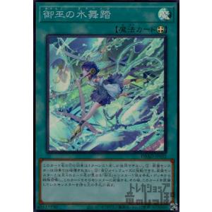 遊戯王オフィシャルカードゲーム デュエルモンスターズ 遊戯王カード