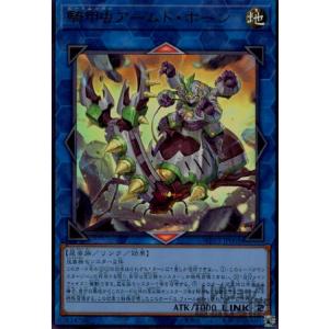 合体魔神−ゲート・ガーディアン(ウルトラ)/融/闇 遊戯王 : トレカ