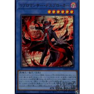 烙印の気炎(高価N) 遊戯王 : トレカショップ竜のしっぽ Yahoo!店