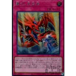 白の聖女エクレシア(スーパー)/光 遊戯王 : トレカショップ竜のしっぽ