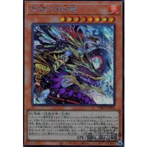 エフェクト・ヴェーラー(ウルトラ/25thロゴ) 遊戯王 : トレカショップ