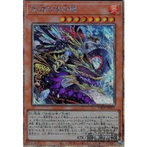 天球の聖刻印(25thレア) 遊戯王 : トレカショップ竜のしっぽ Yahoo!店