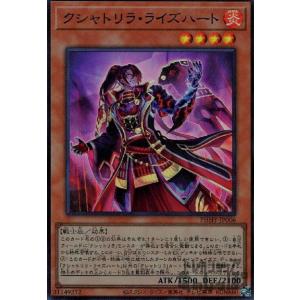 遊戯王カード　レアカード約120枚 61zos8y7IBL._UF350,350_QL50_.jpg