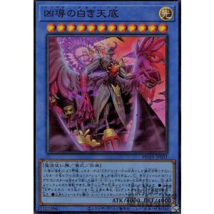 ティアラメンツ・クシャトリラ(高価N)/水/遊戯王 : トレカ