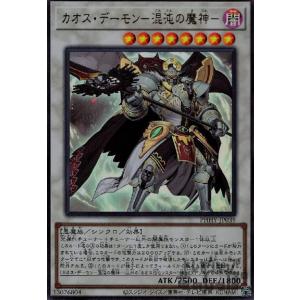 パラレル】ユニオンアリーナ UA23BT/AOT-1-010 リヴァイ (SR