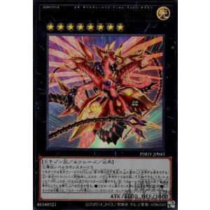 遊戯王オフィシャルカードゲーム デュエルモンスターズ 遊戯王 遊戯王オフィシャルカードゲーム デュエルモンスターズ 遊戯王