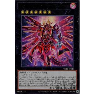 ティアラメンツ・クシャトリラ(高価N)/水 遊戯王 : トレカショップ竜の