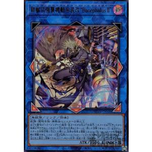 遊戯王 デスピアの導化アルベル イラスト違い デスピアの導化アルベル イラスト違い 25thシークレット シク 3