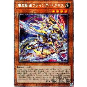 BF−毒風のシムーン(25thレア)/闇 遊戯王 : トレカショップ竜の