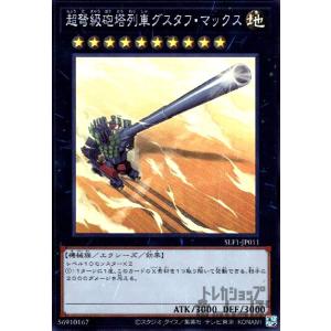 増殖するG(高価N)/地サ06-7 遊戯王 : トレカショップ竜のしっぽ Yahoo