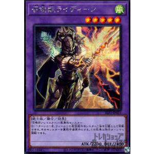 融合派兵(イラスト違い)(シークレット)(CH01-JP029) 遊戯王 : トレカ