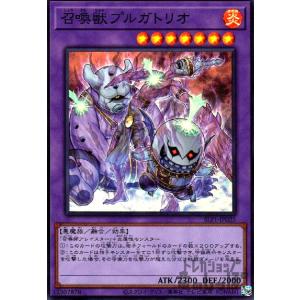 遊戯王オフィシャルカードゲーム デュエルモンスターズ 遊戯王