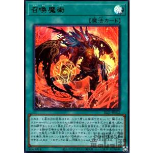 オシリスの天空竜 スタンプエディション　プリズマティックシークレット 遊戯王 オシリスの天空竜 プリズマティックシークレット プリシク