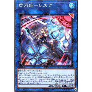 コナミデジタルエンタテインメント 遊戯王 RC04-JP056 儀式の下