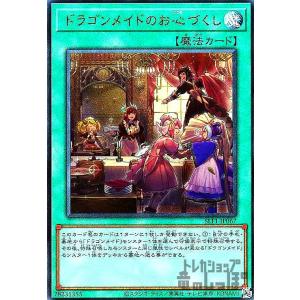 コナミデジタルエンタテインメント 遊戯王 英語(北米版) MAGO コナミデジタルエンタテインメント 遊戯王 英語(北米版) MAGO